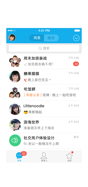 短信验证码轰炸